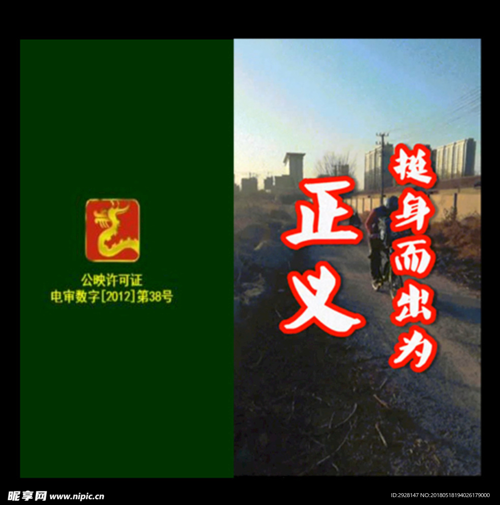 外卖小哥争执出手为正义