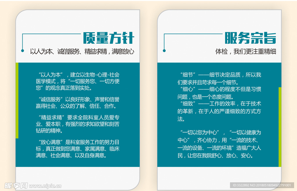 体检中心