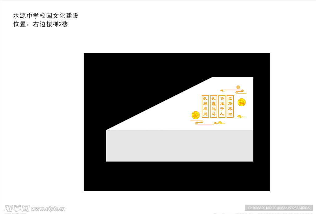 楼梯文化