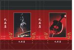 手提袋