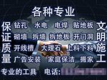 家装海报