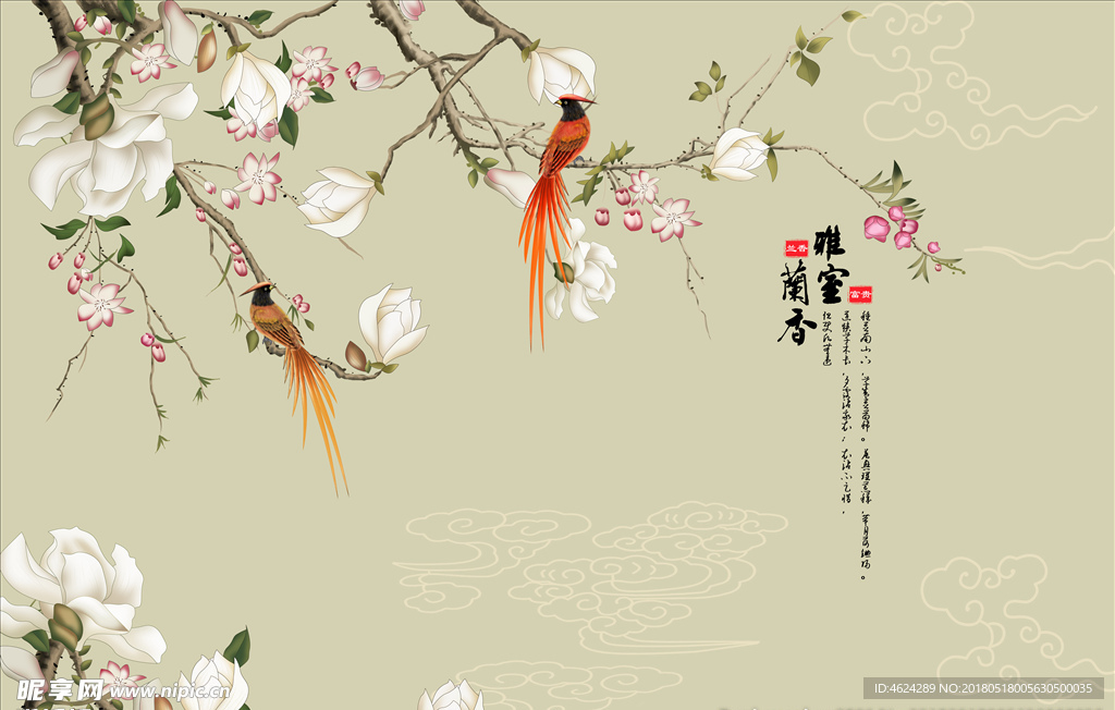 中式玉兰花鸟背景墙