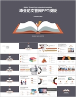 论文ppt  答辩PPT