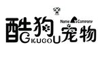 宠物店门头