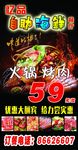 自助海鲜
