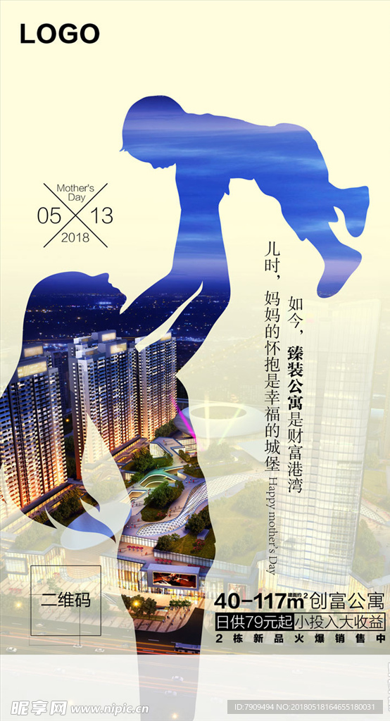母亲节