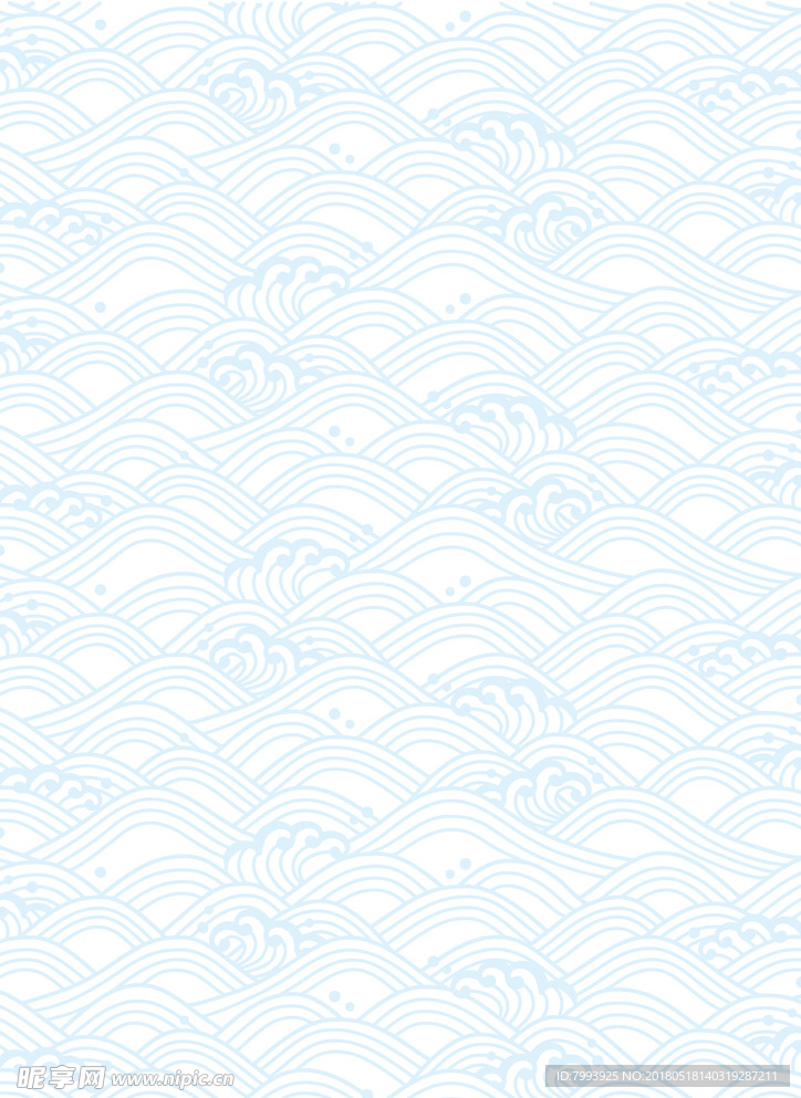 浪花底纹
