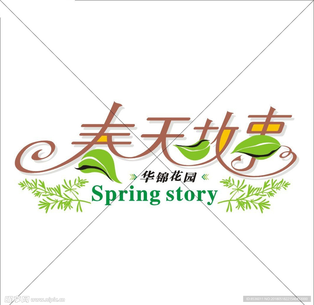房地产标记