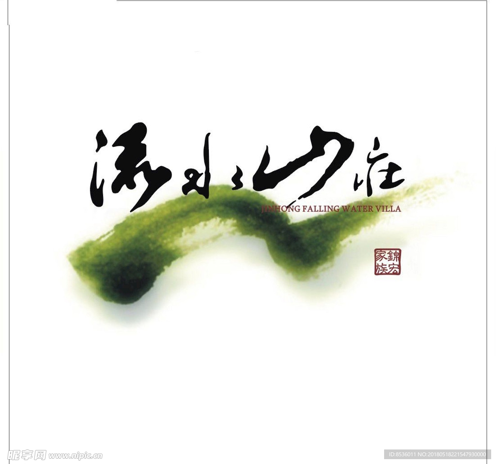 房地产标记