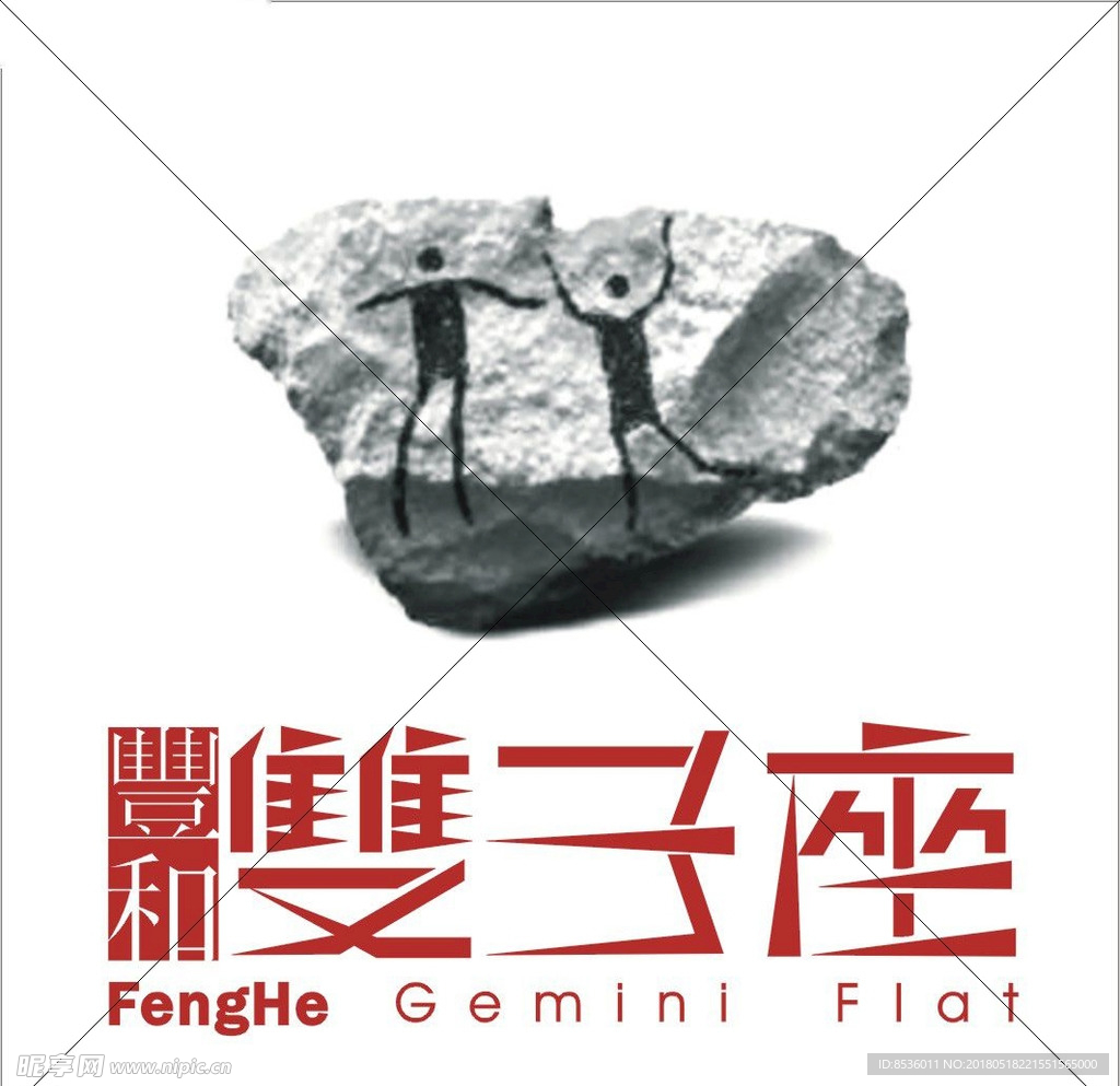 房地产标记