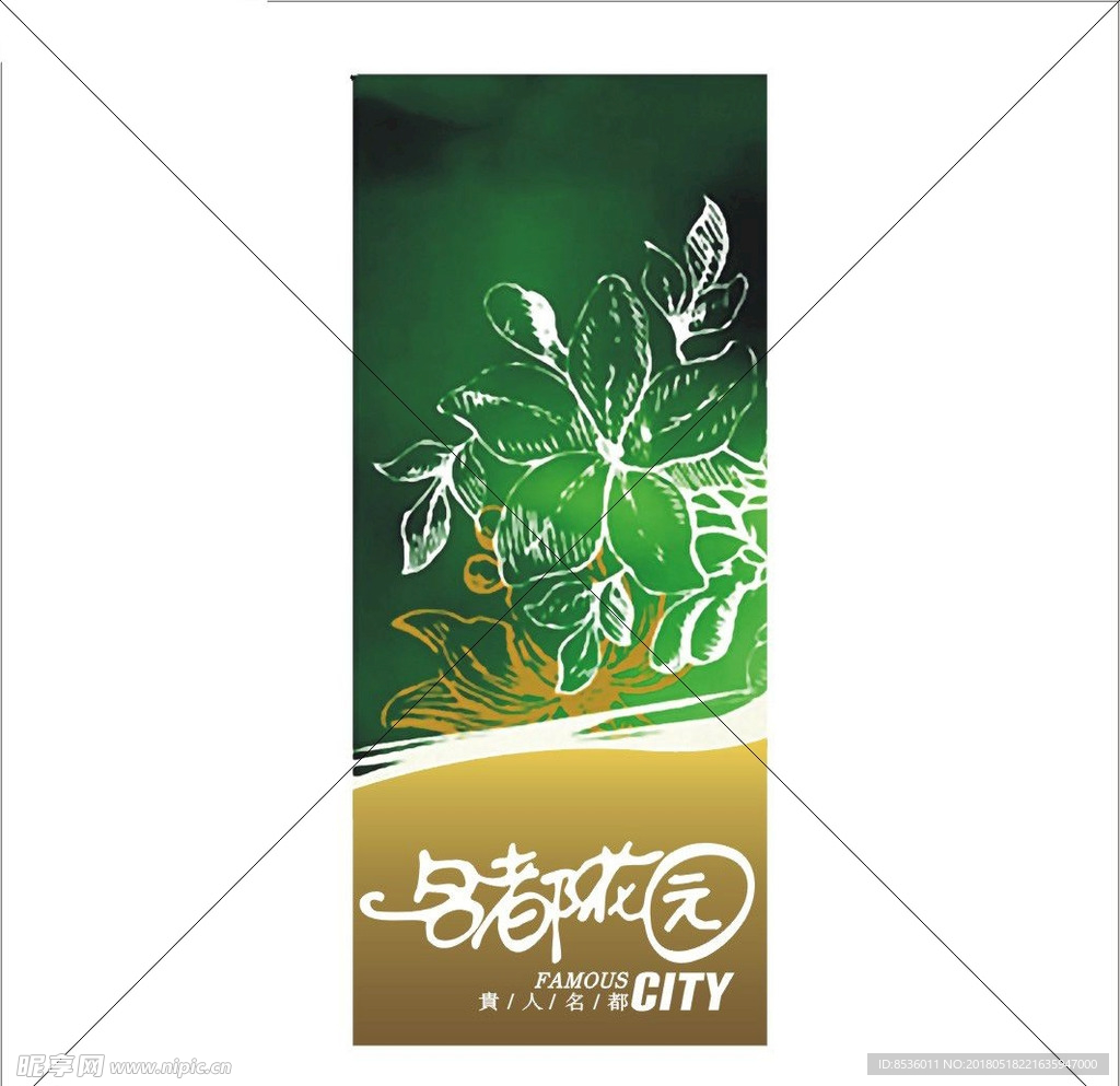 房地产标记