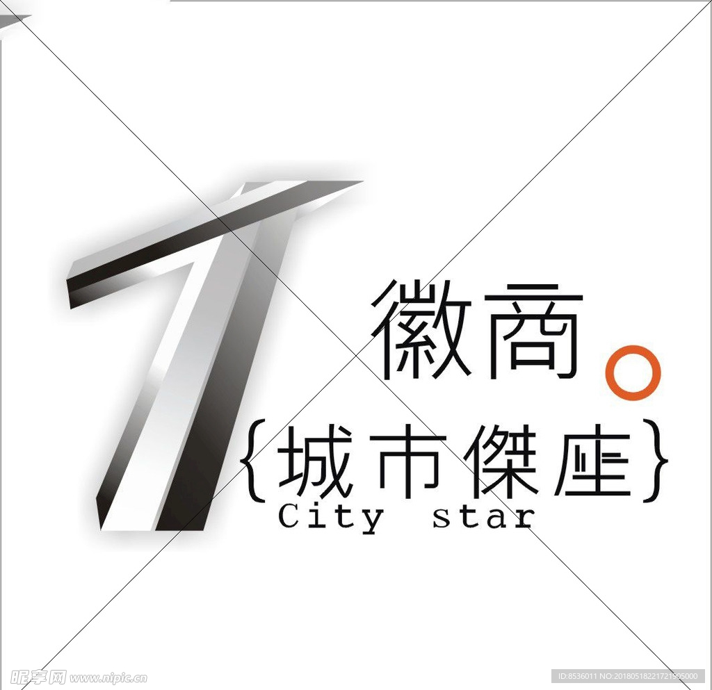 房地产标记