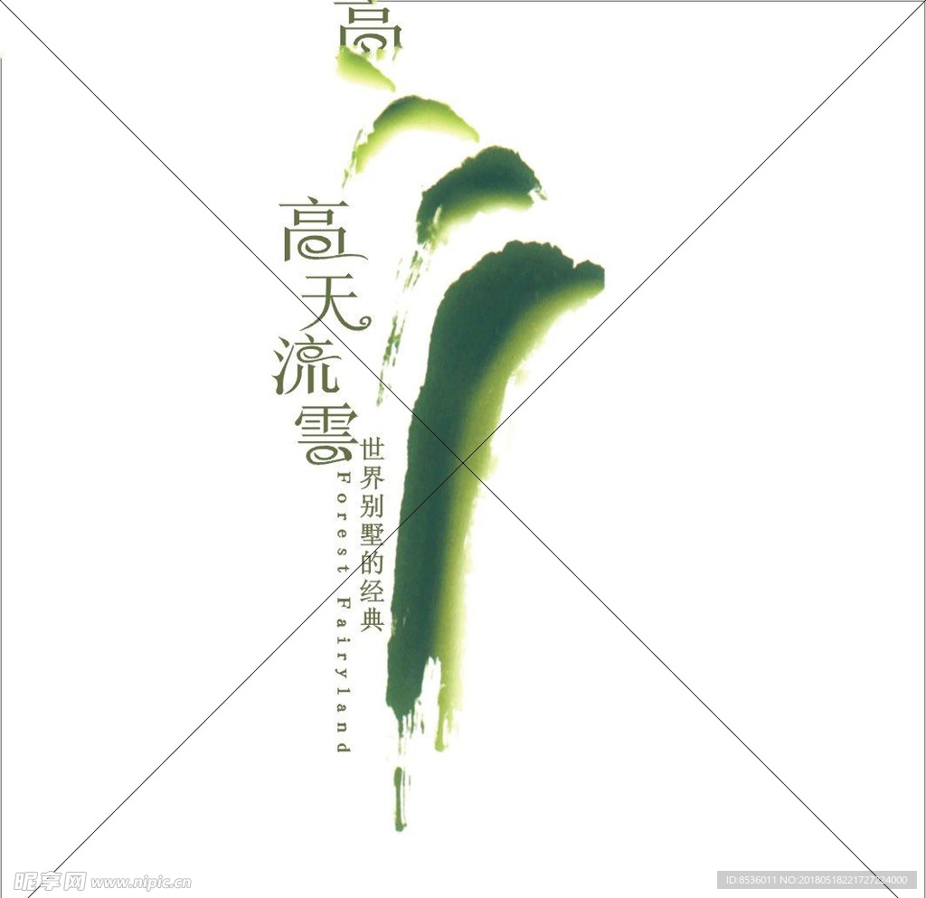 房地产标记