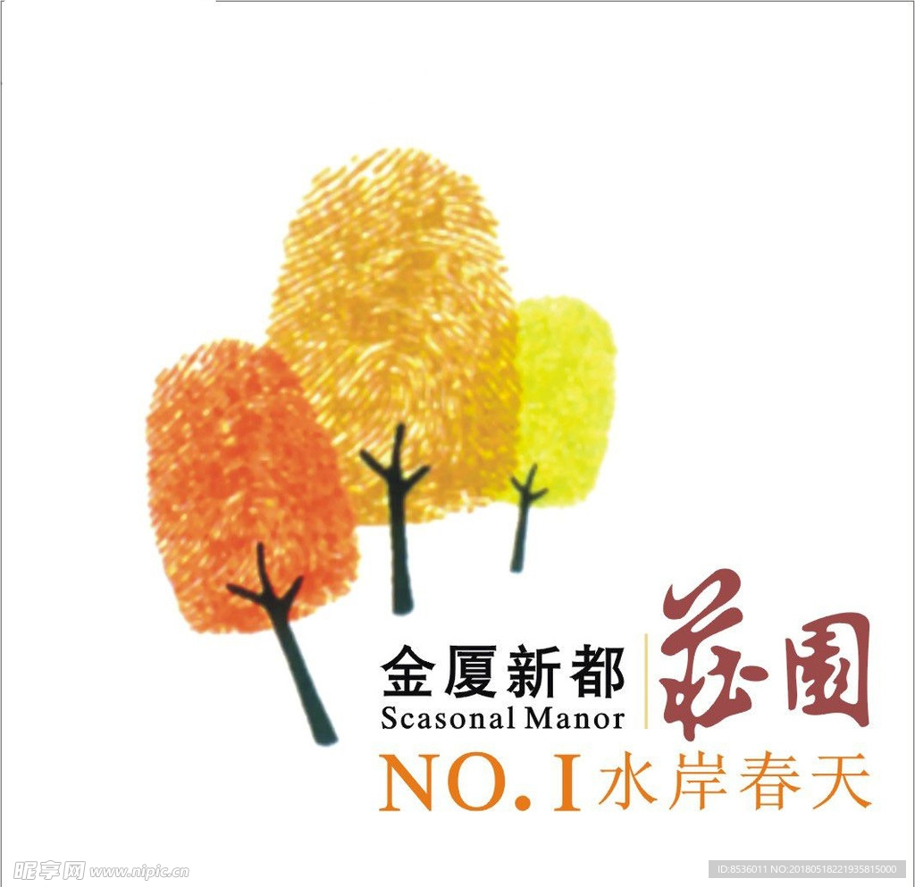 房地产标记