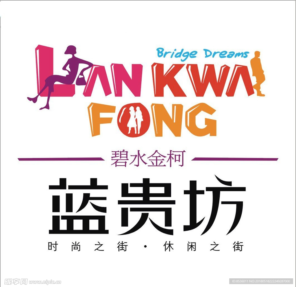 房地产标记