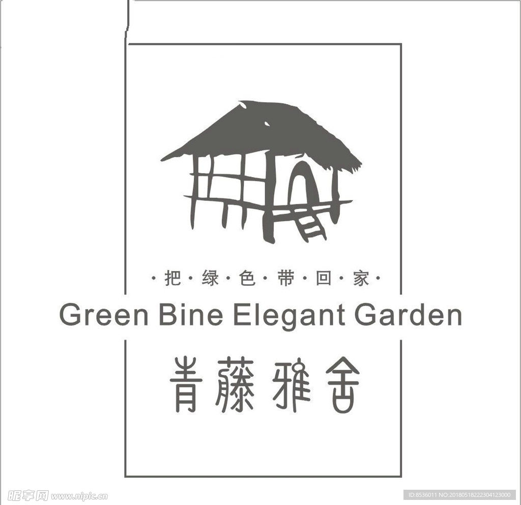 房地产标记