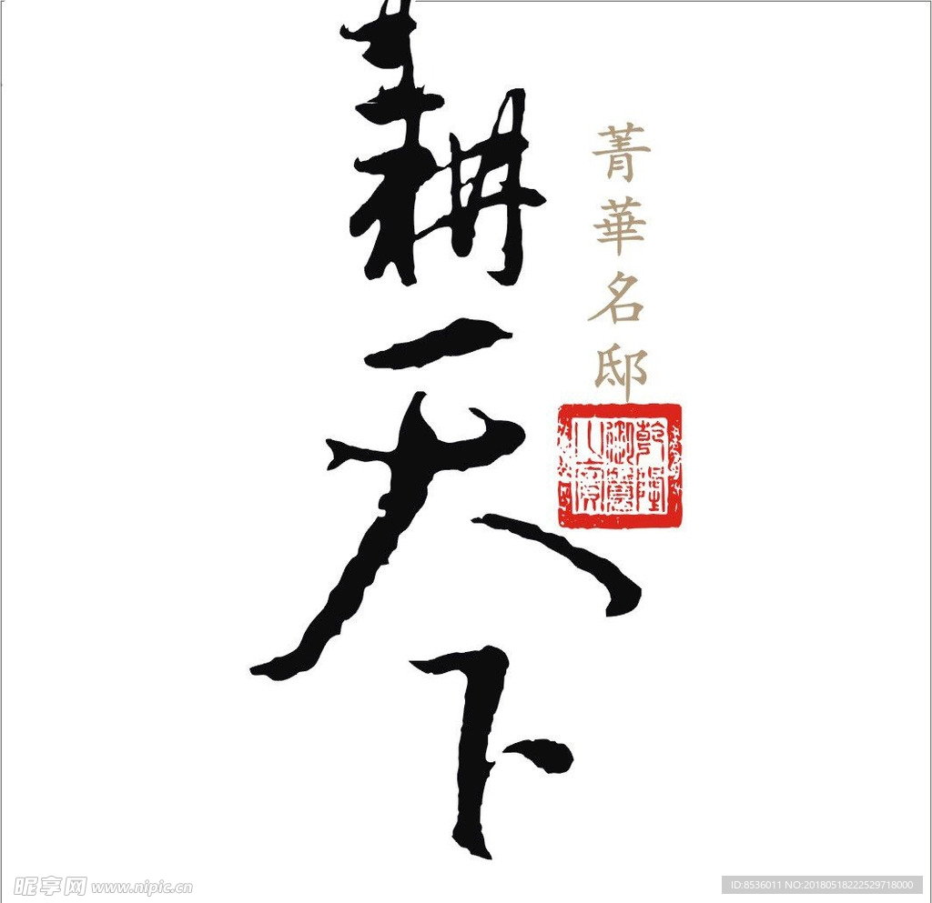 房地产标记