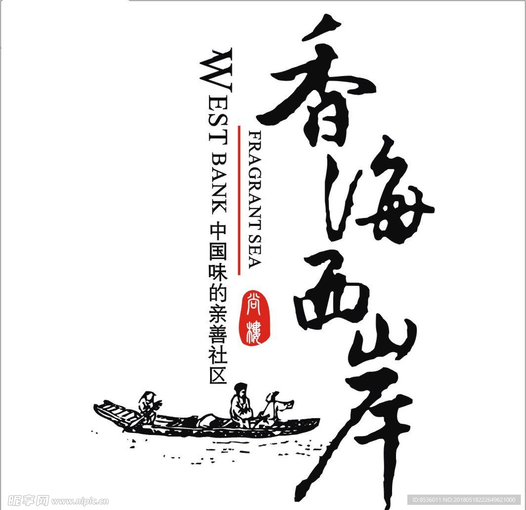 房地产标记
