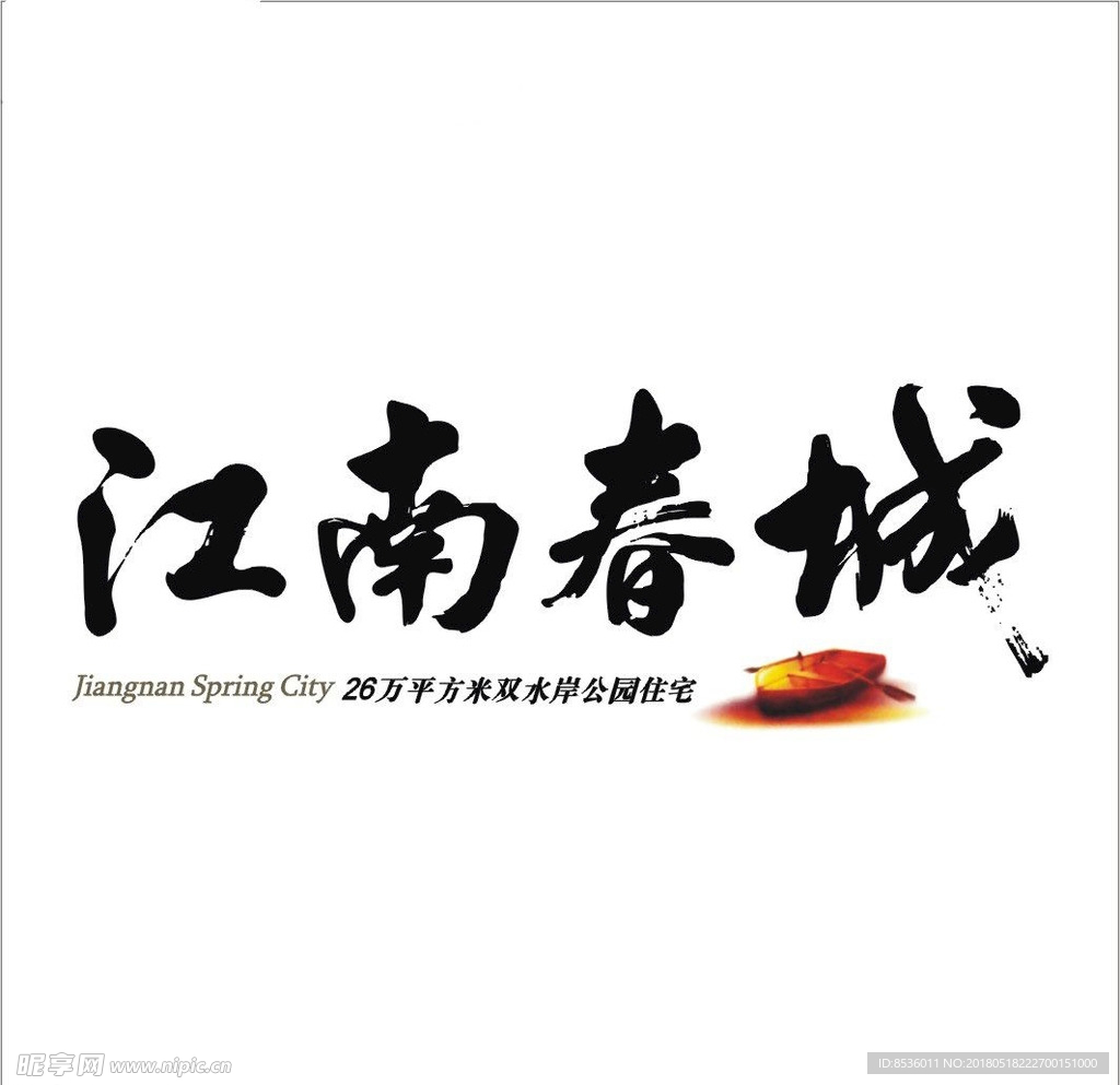 房地产标记