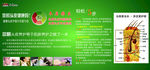名将造型 设计广告