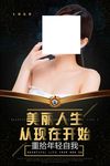 美容整容破尿酸美女韩国水光针图