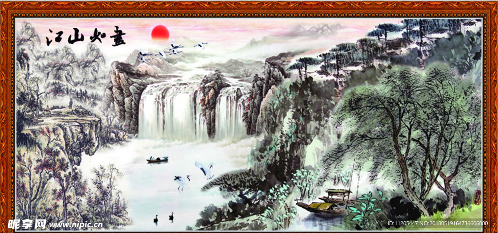 江山如画