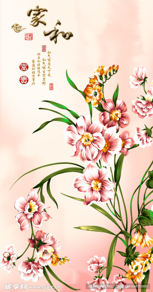 兰草油画