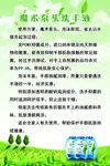 魔术泵头洗手液