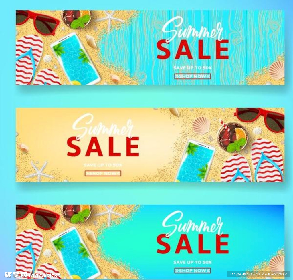 夏季促销banner