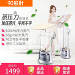淘宝天猫主图直通车模板
