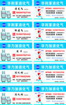 华力加  液化气