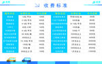 洁邦保洁
