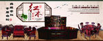 中国风红木家具