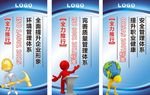 企业文化标语