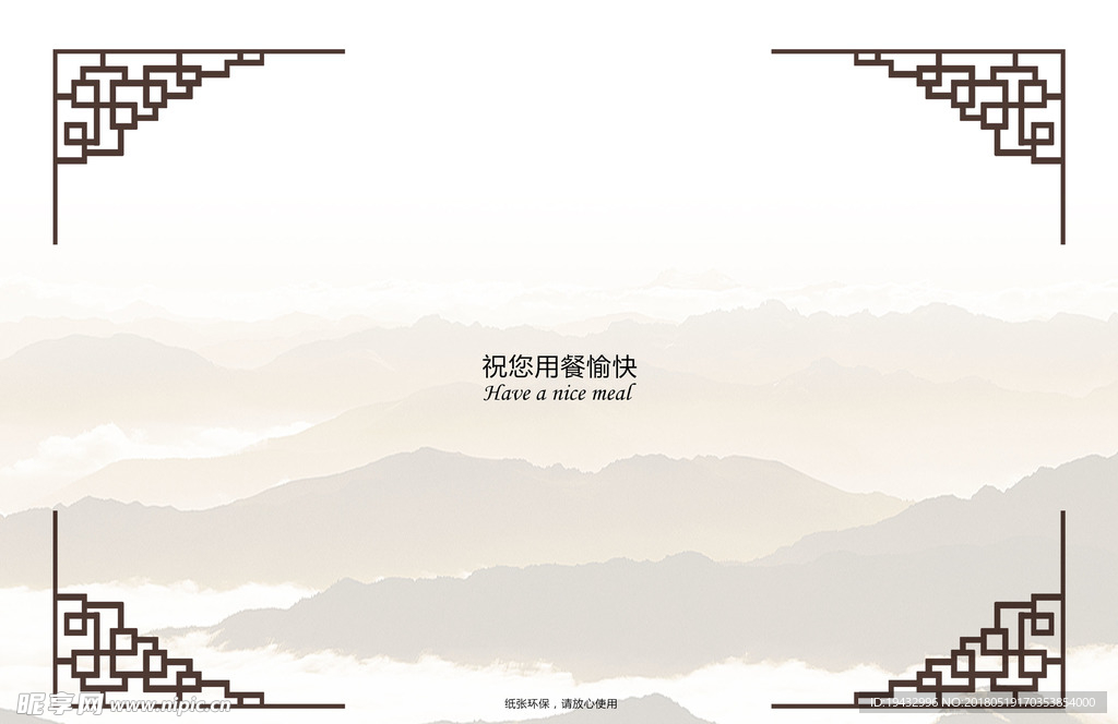 桌垫