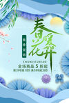 夏天