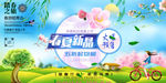 绿色清新