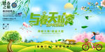 山 树 树林 森林 彩色 春