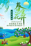 夏天