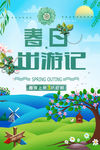 夏天