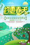 春姿绽放
