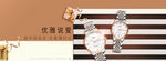 手表海报