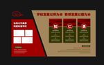 展板设计