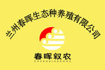 春晖叙农铜牌