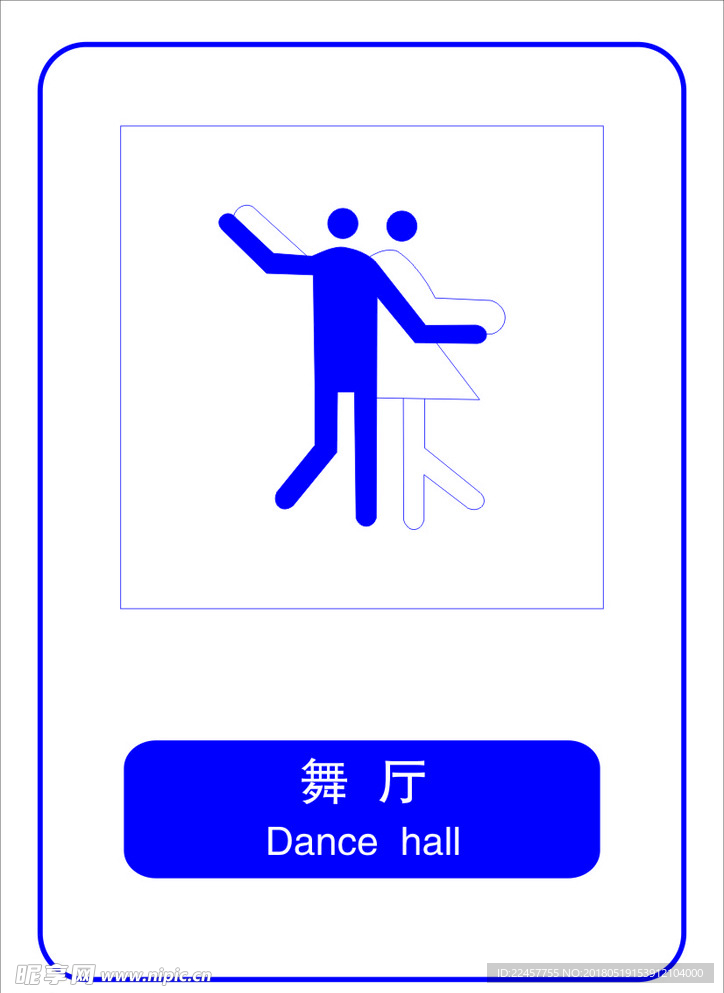 舞厅标志