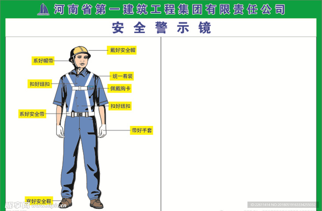 安全警示镜