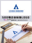 南通六建