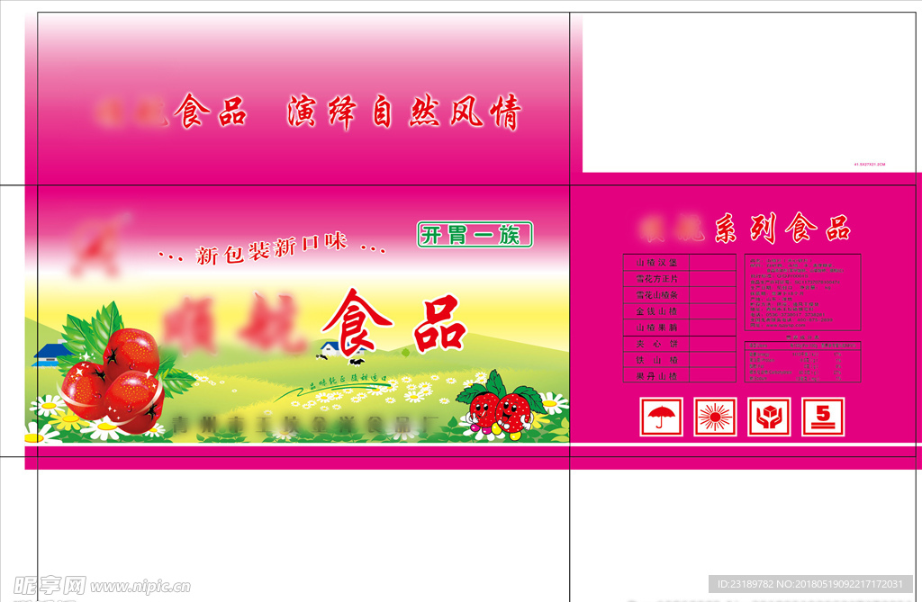 AI 文件 直接用