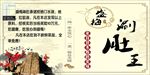 涮肚王