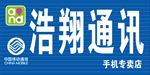 通讯